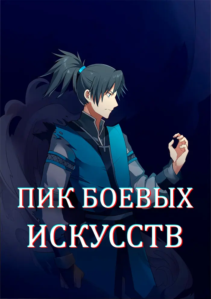 Страница 1