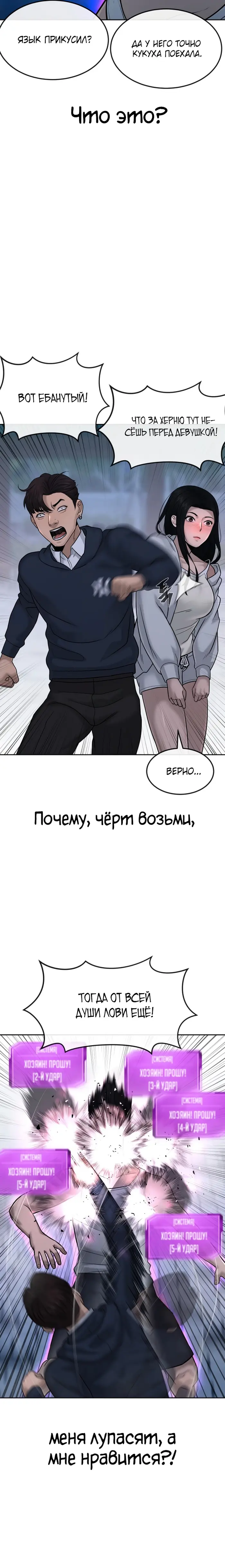 Страница 30
