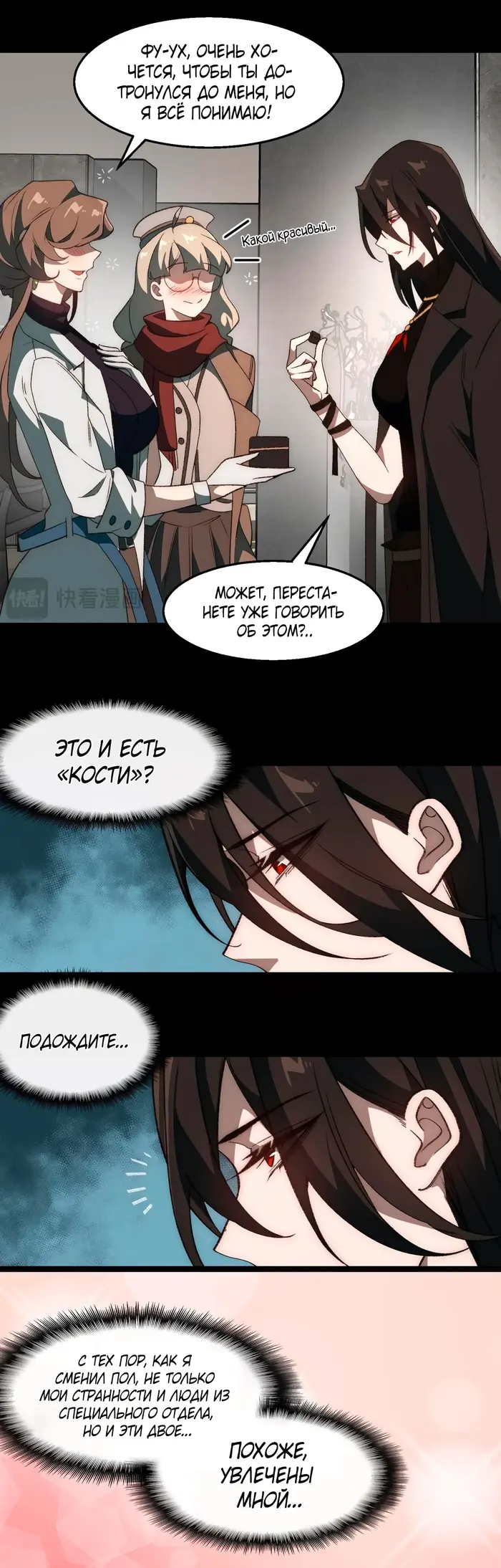 Страница 18