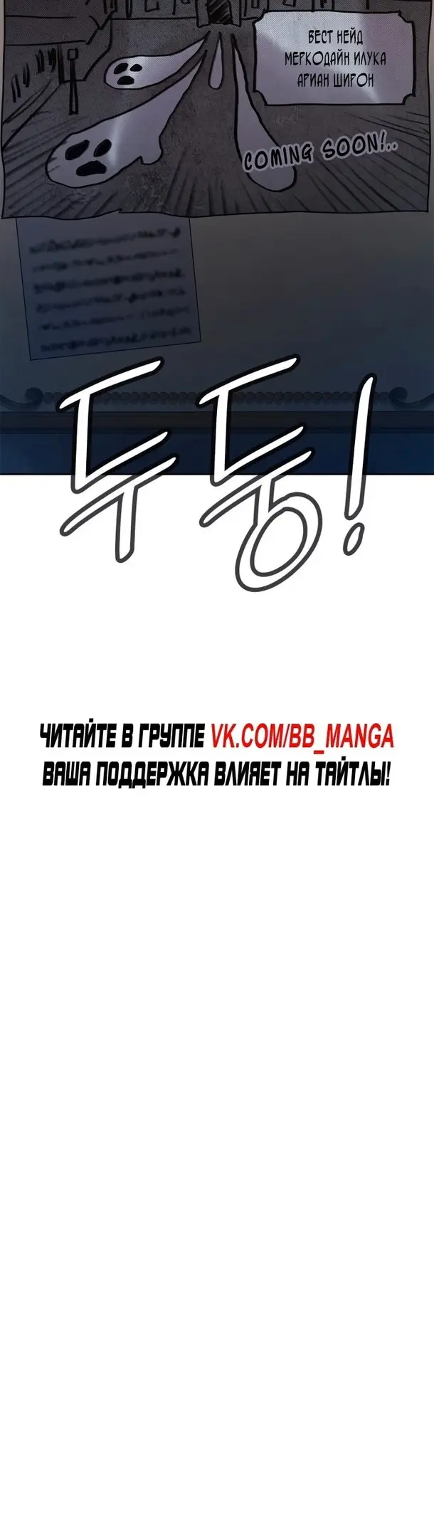 Страница 56