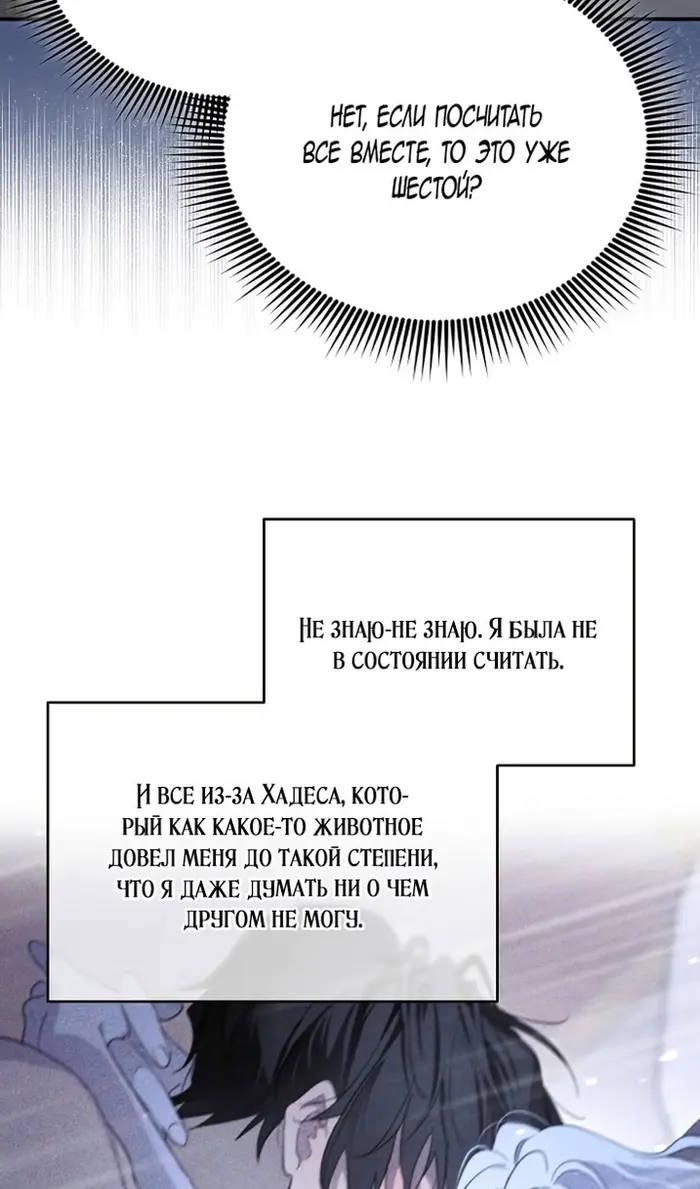 Страница 67