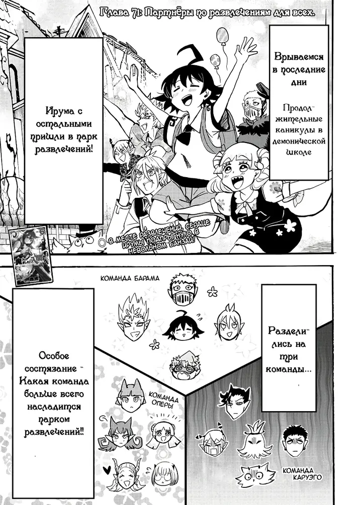 Страница 2