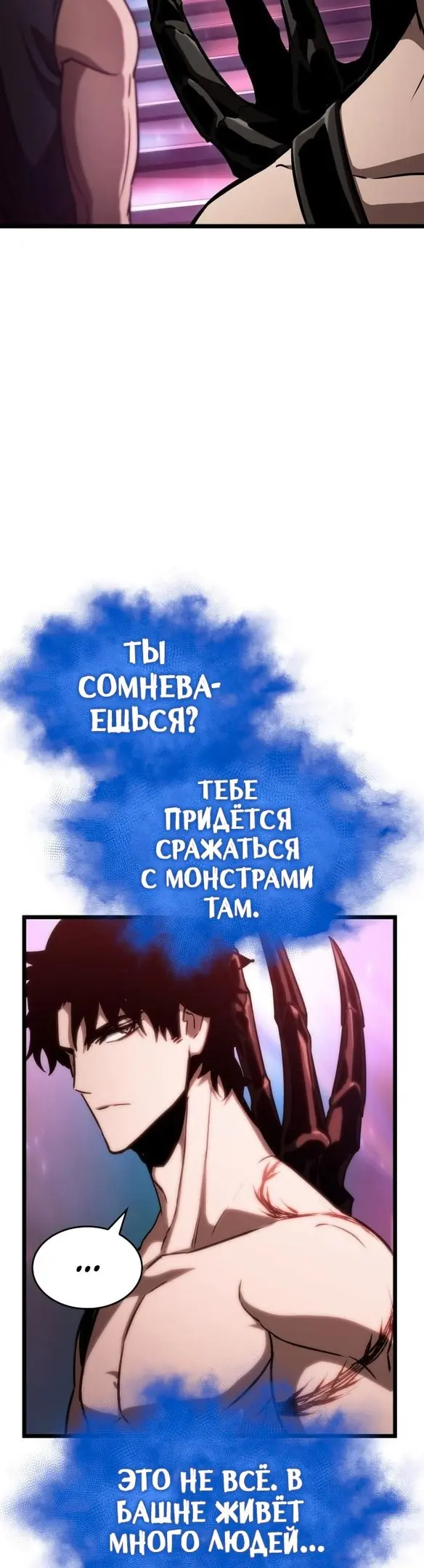 Страница 53
