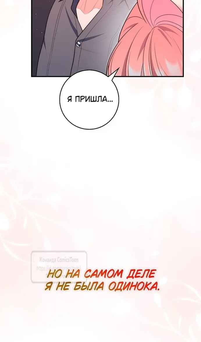 Страница 101