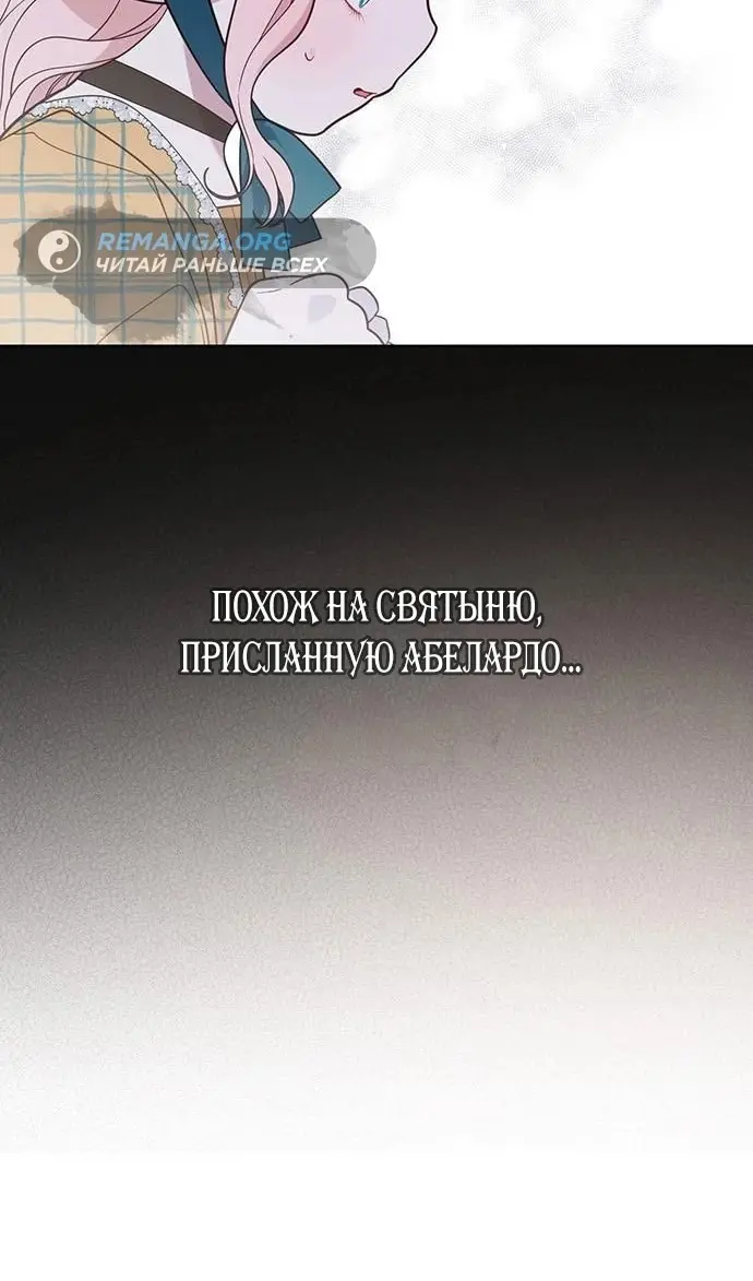 Страница 98