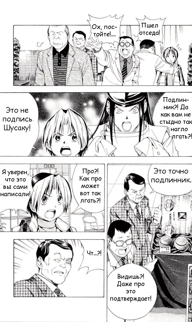 Страница 13