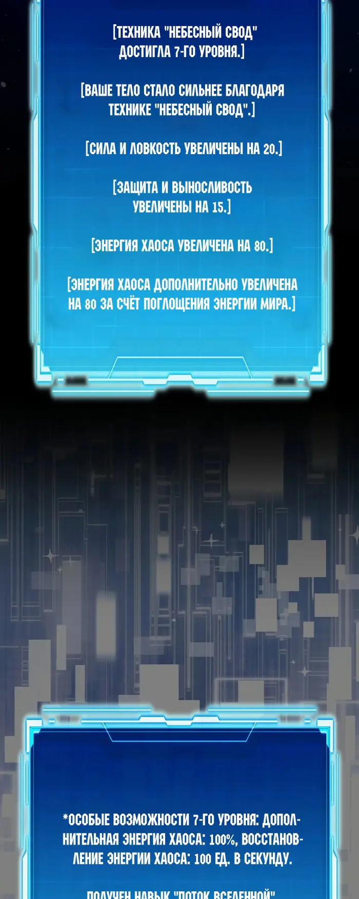 Страница 69