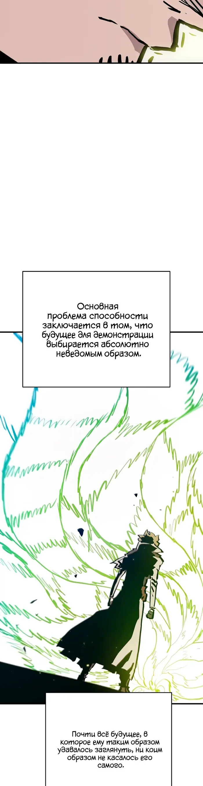 Страница 49