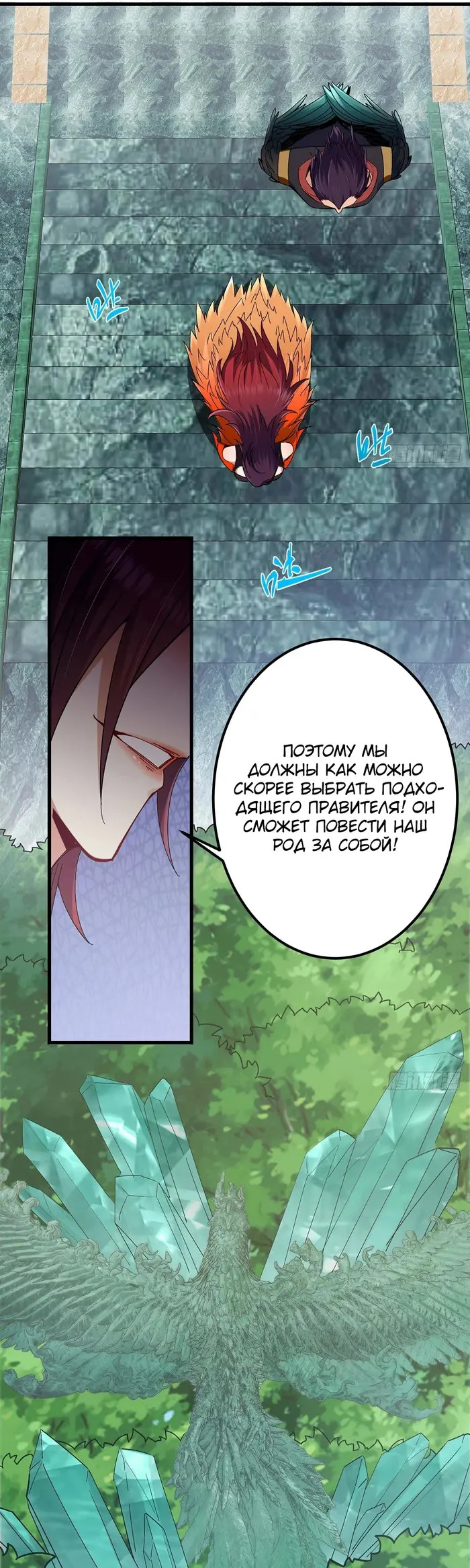 Страница 13
