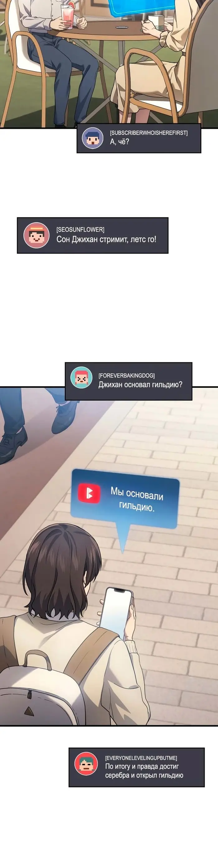 Страница 19