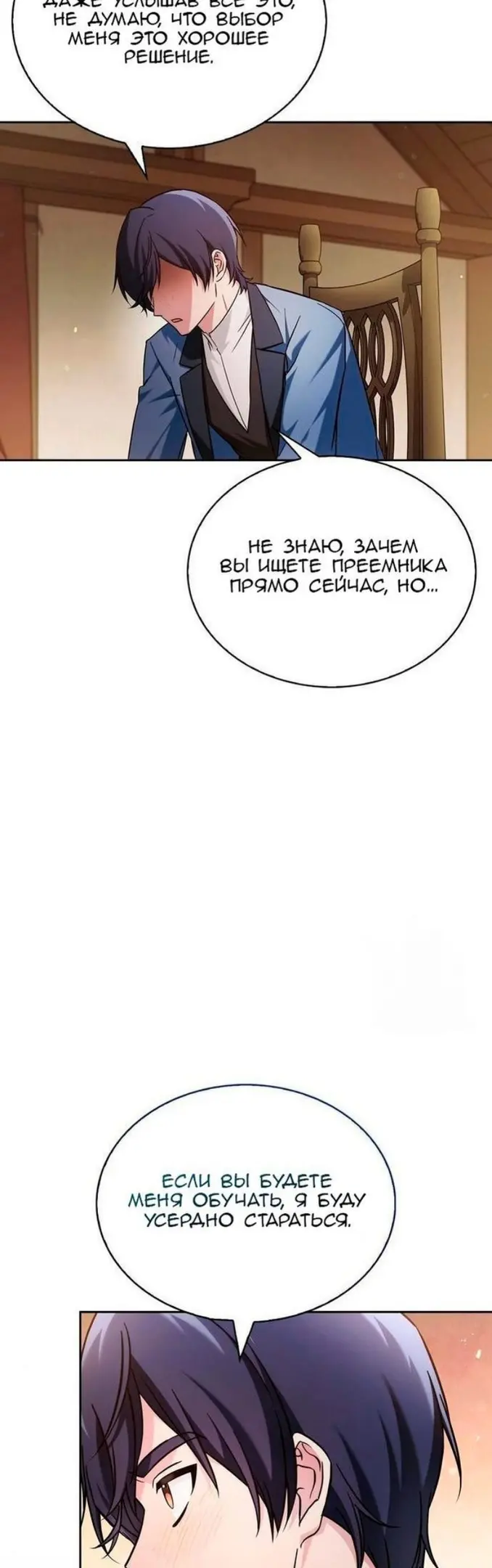 Страница 51