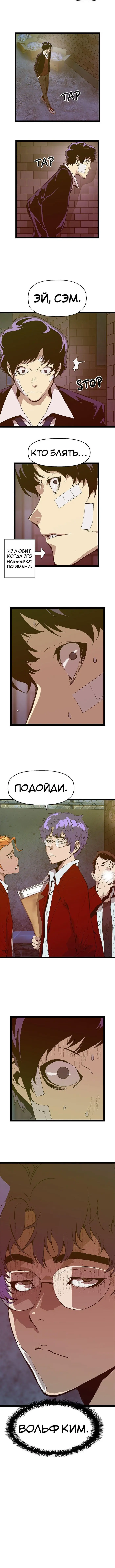 Страница 9