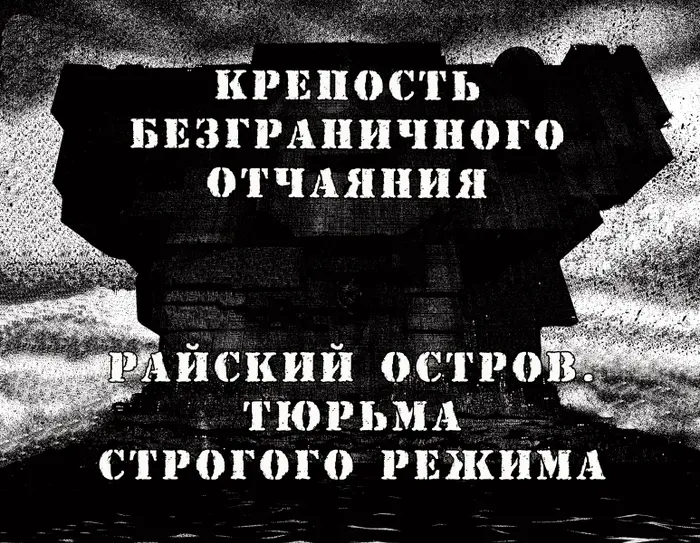 Страница 64