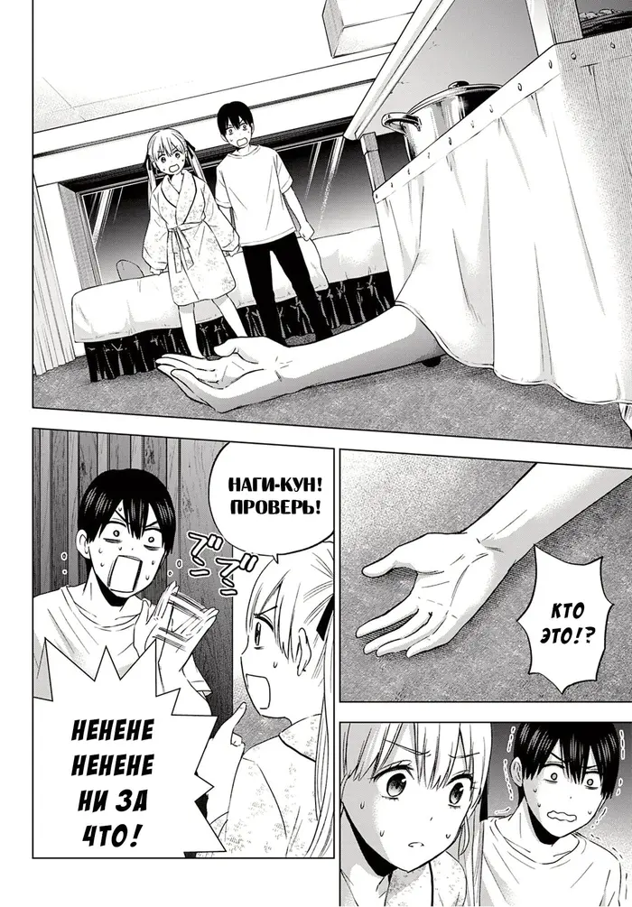 Страница 2