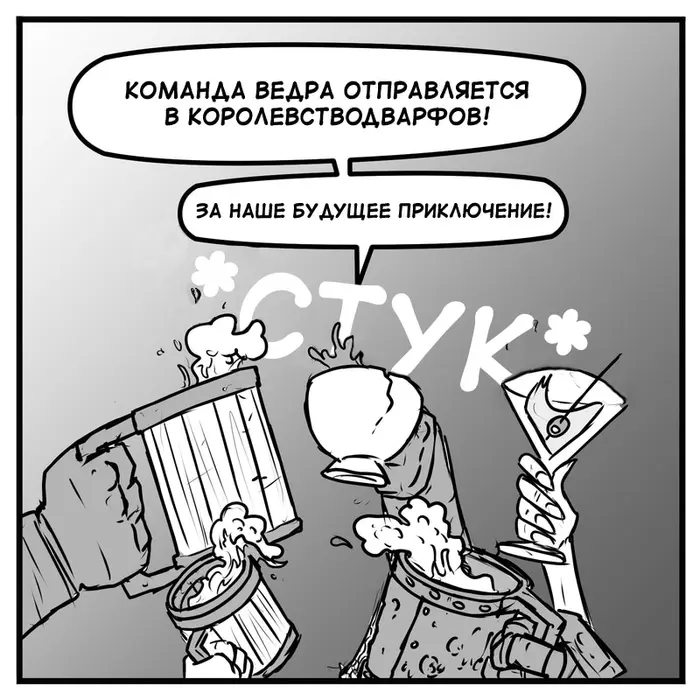 Страница 2
