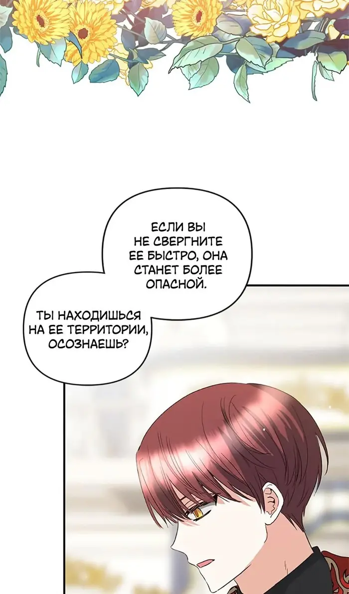 Страница 74