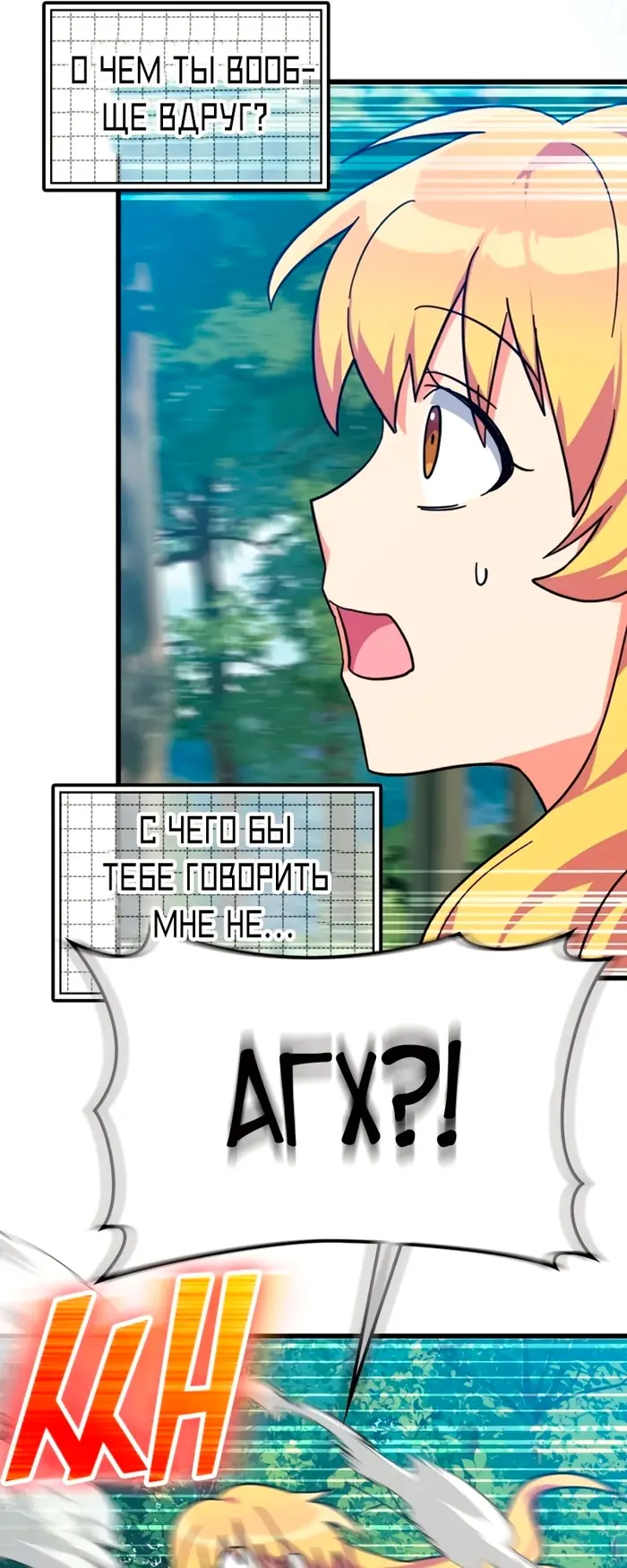 Страница 44