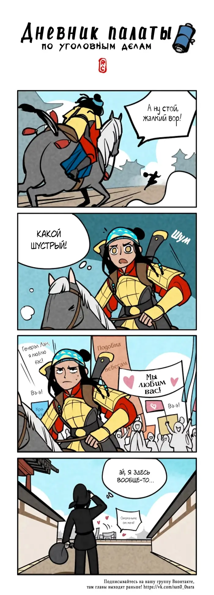 Страница 1