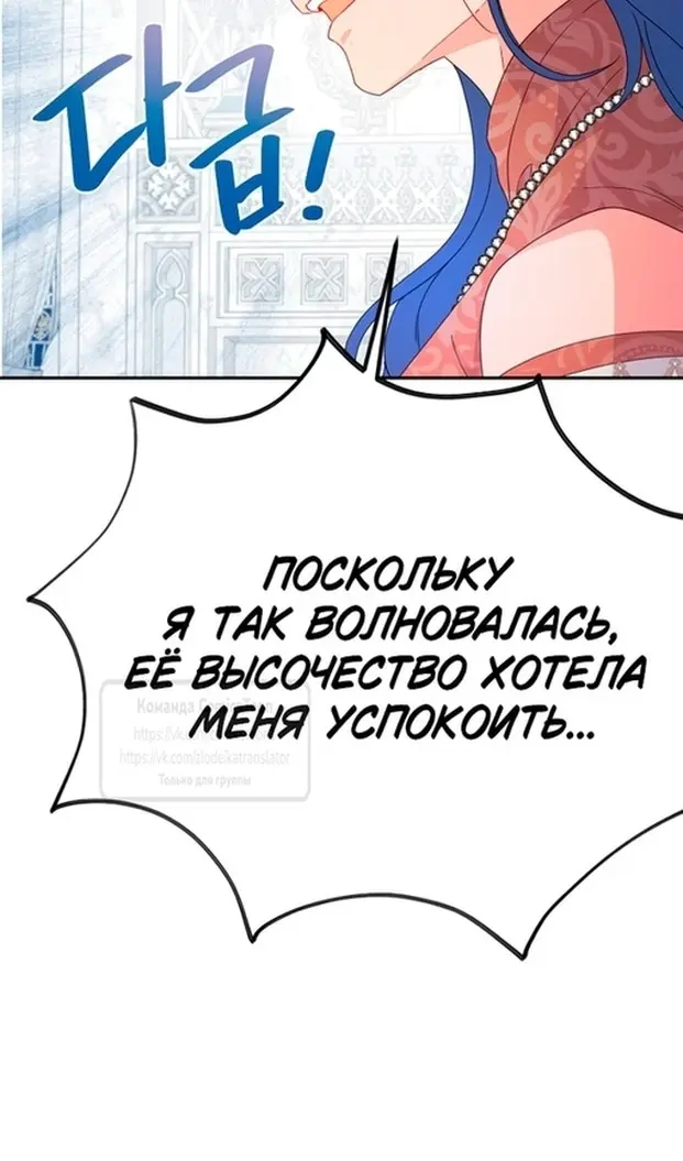 Страница 83