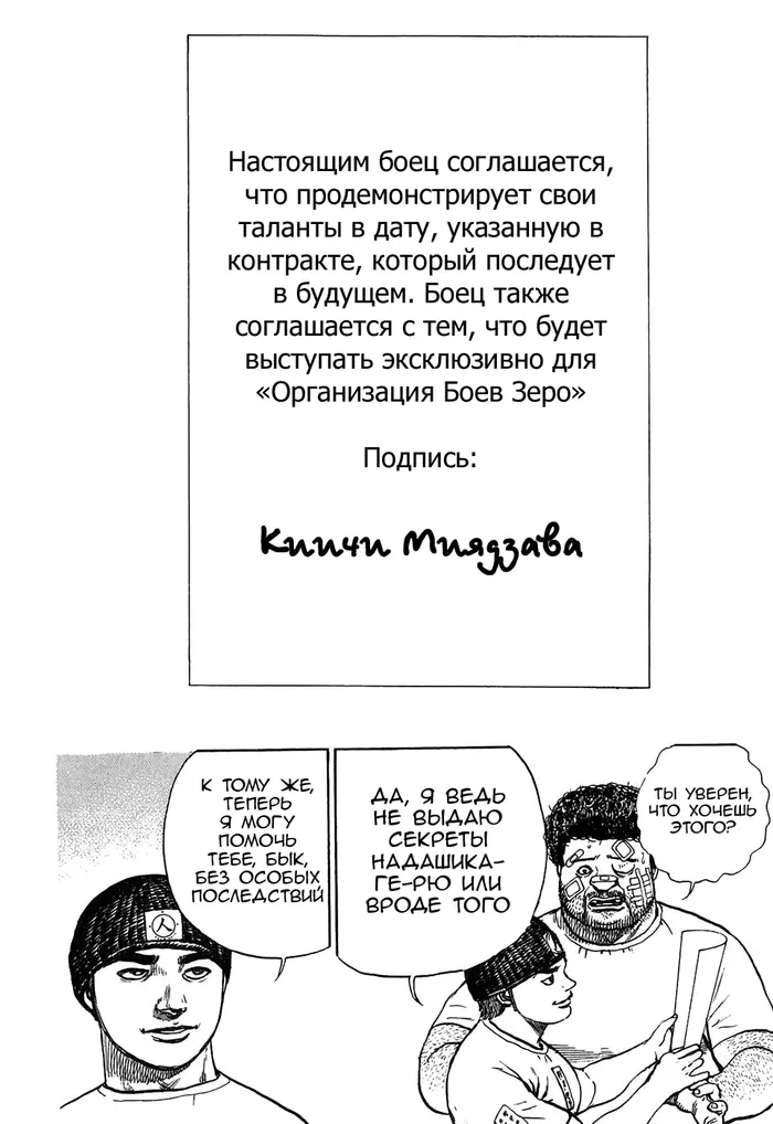 Страница 14