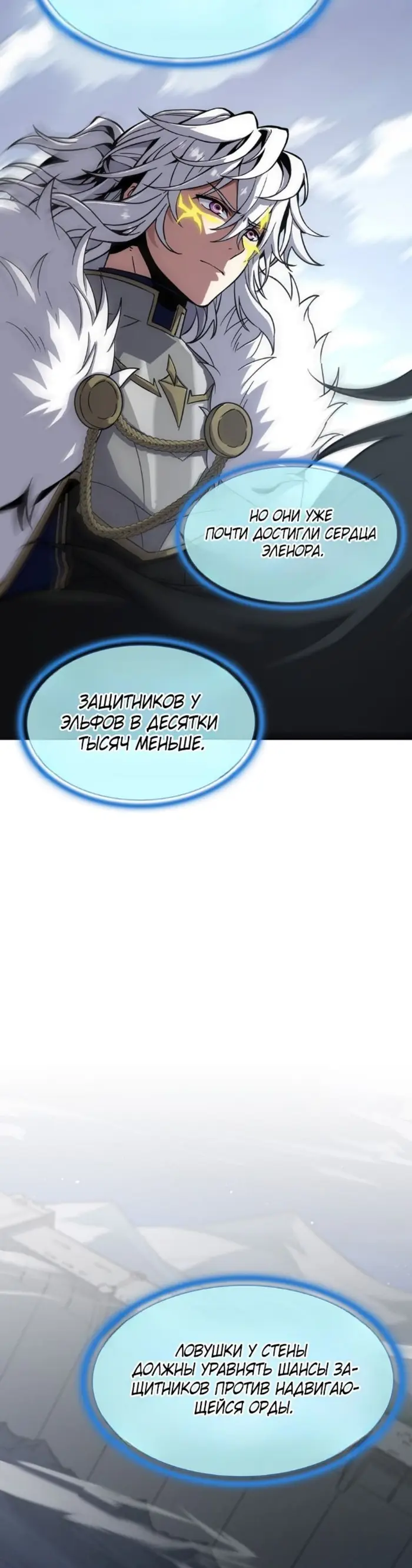 Страница 53
