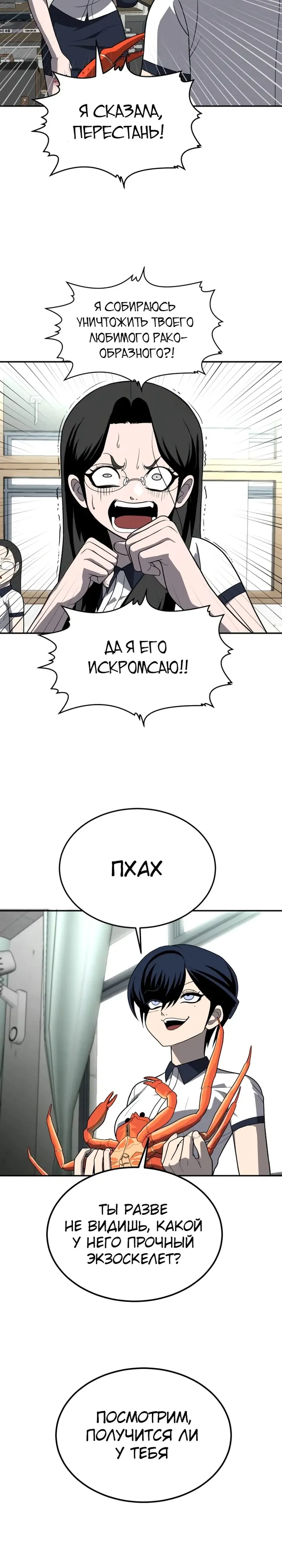 Страница 39