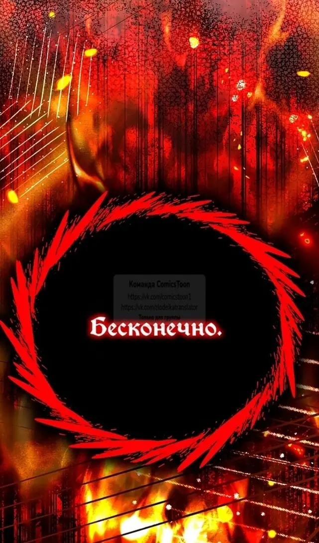 Страница 113