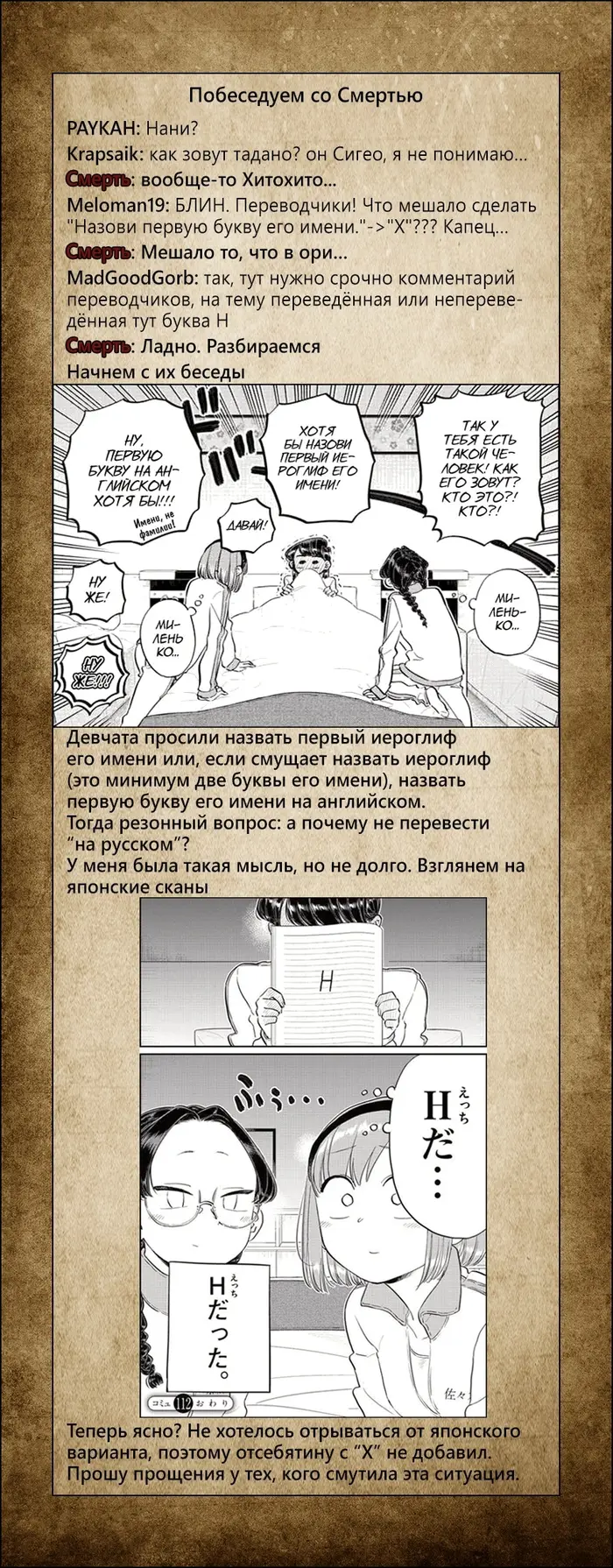 Страница 21
