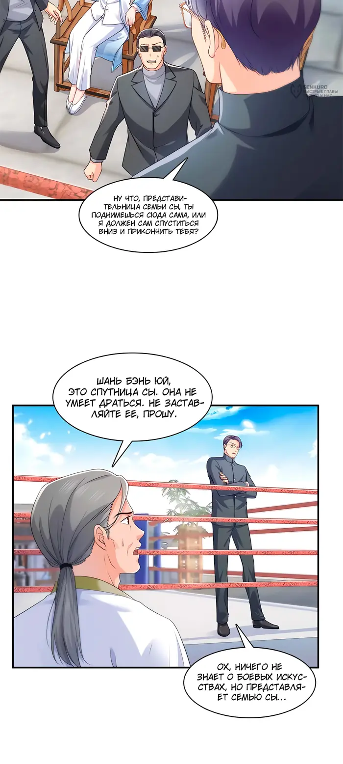 Страница 17