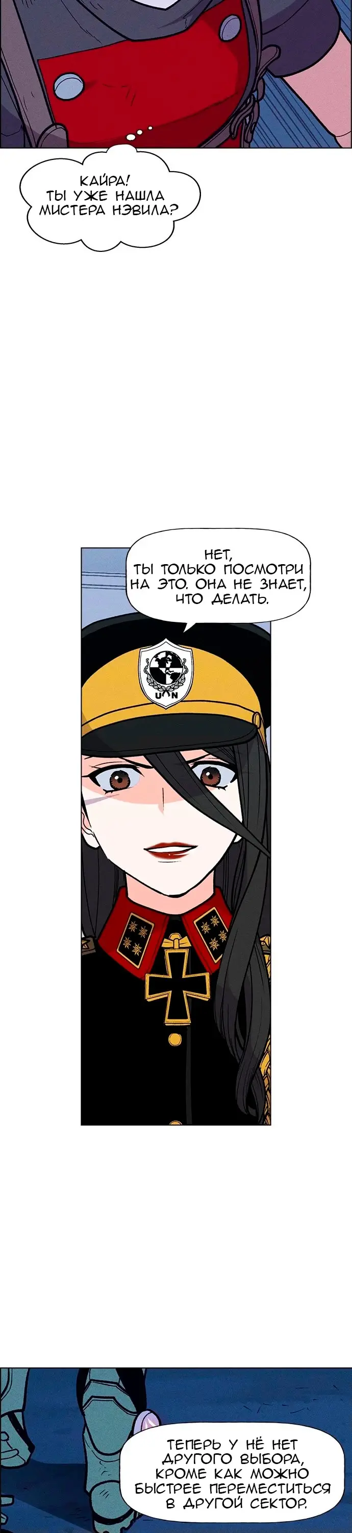Страница 27