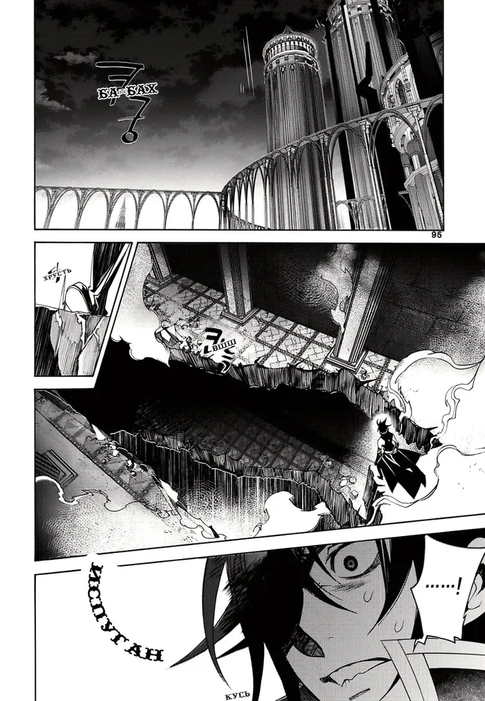 Страница 23