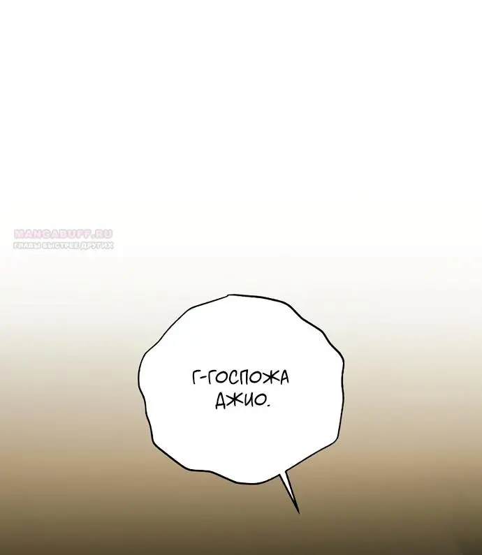 Страница 102