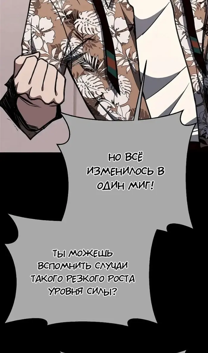 Страница 100