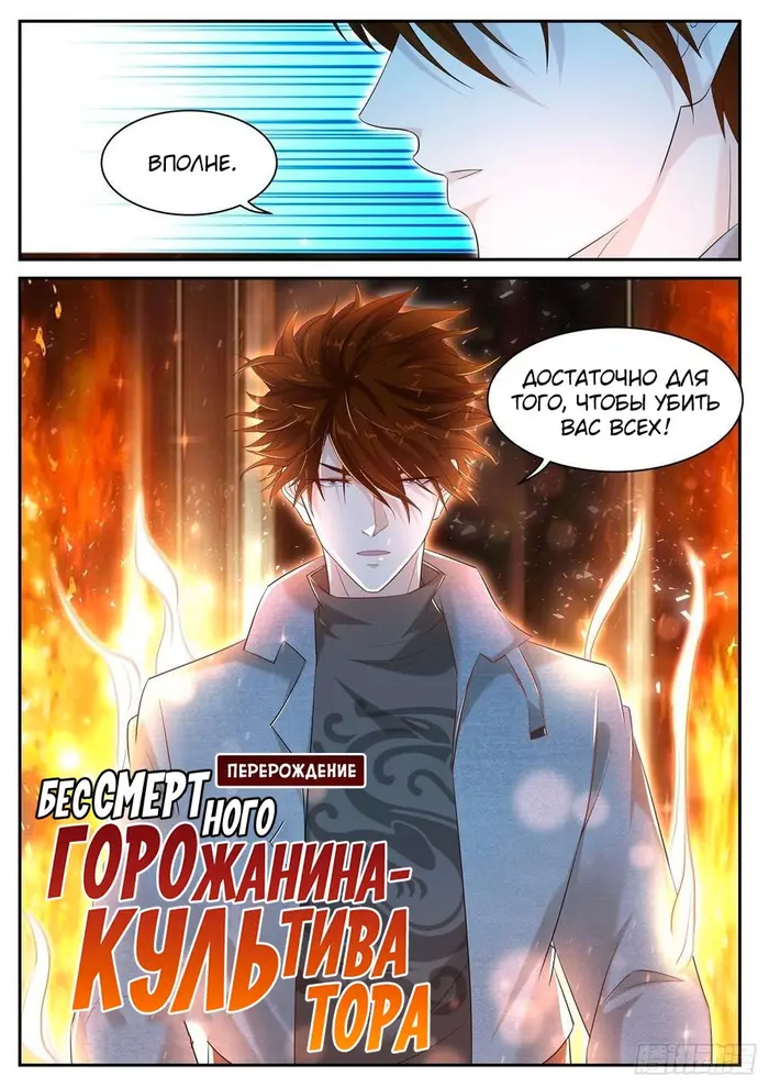 Страница 12