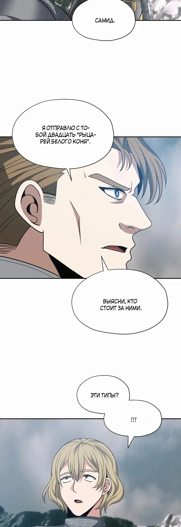 Страница 41