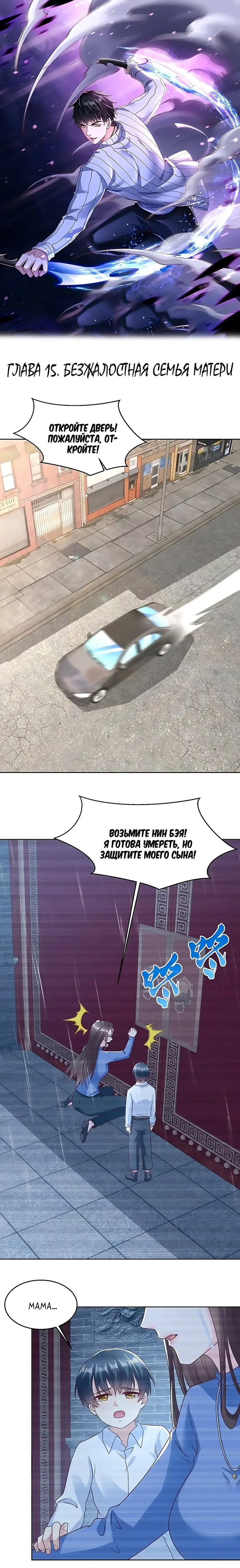 Страница 1