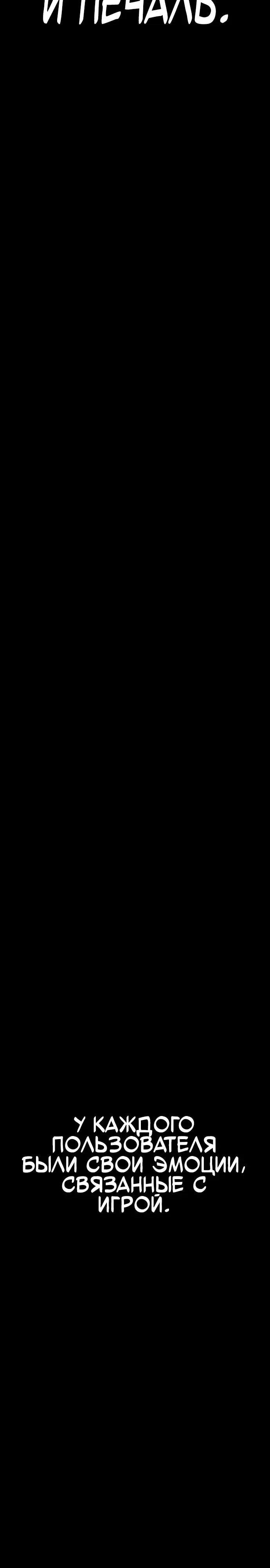 Страница 110
