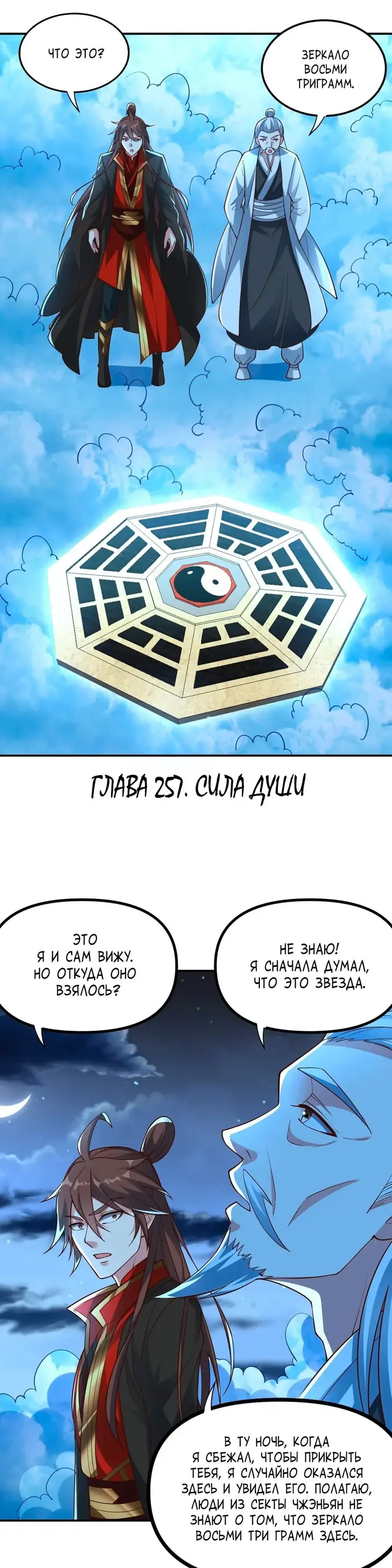 Страница 1