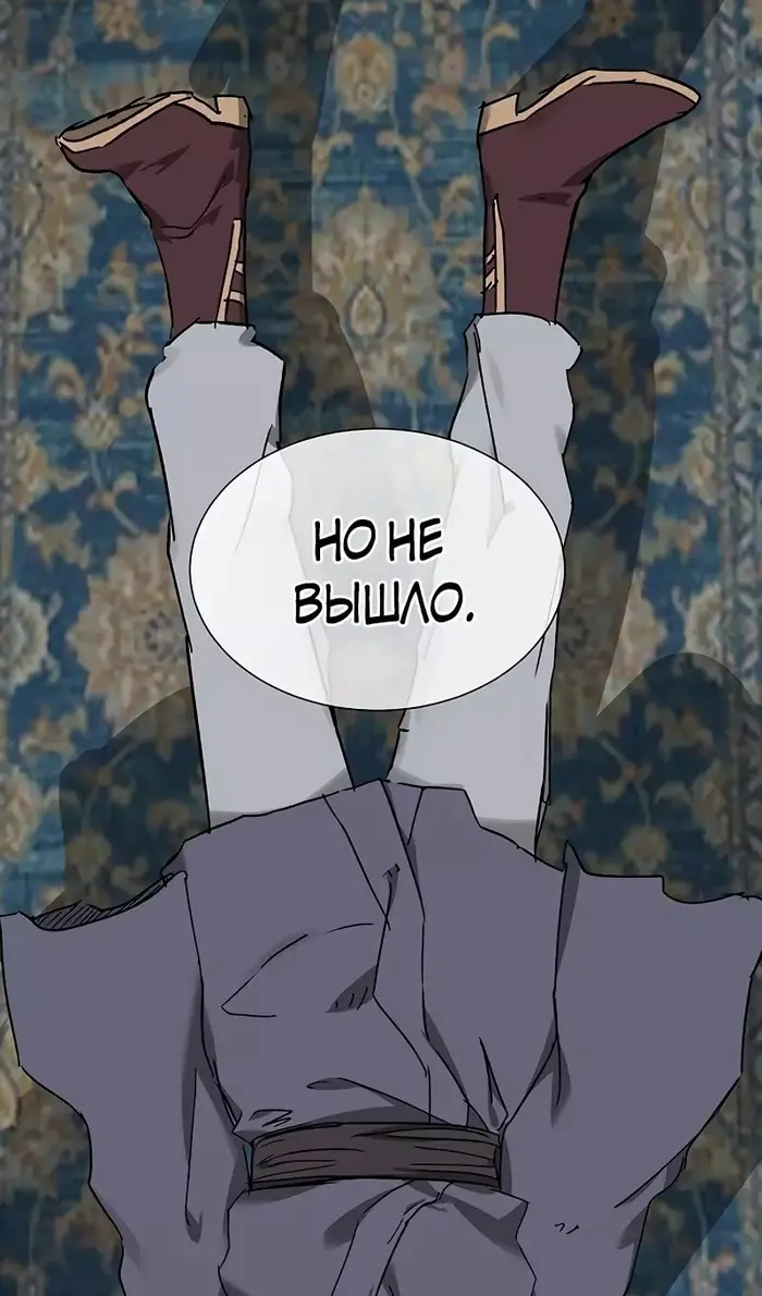 Страница 74