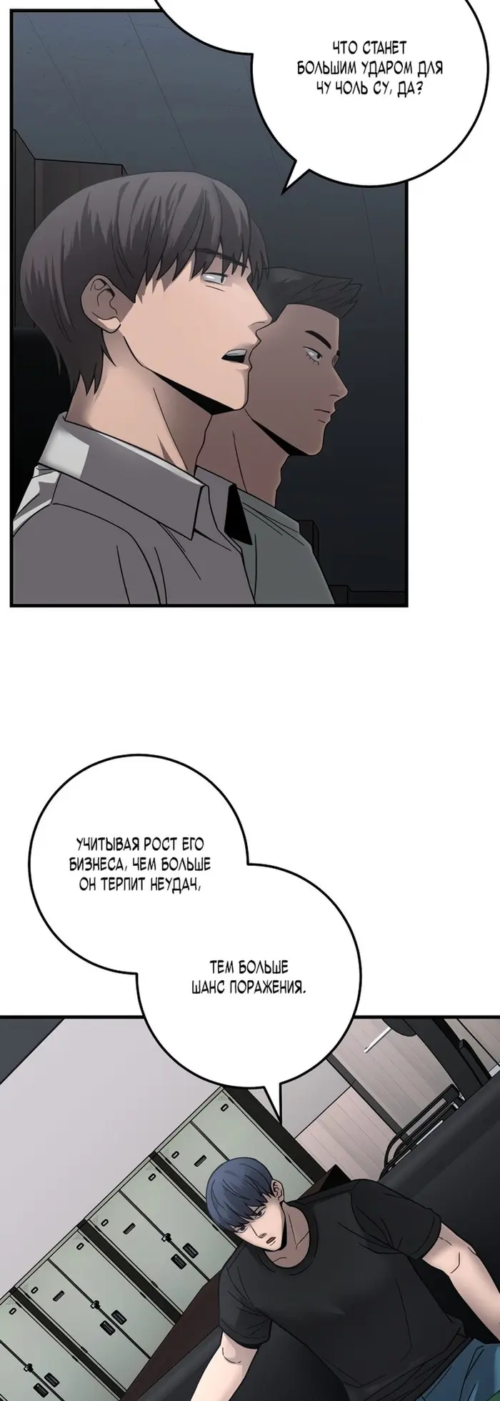 Страница 24