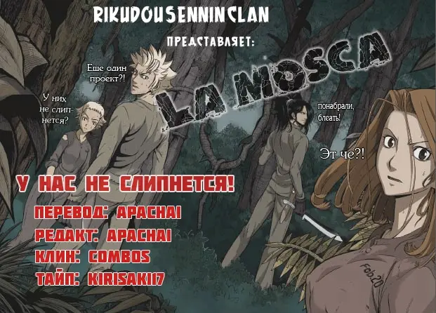 Страница 25