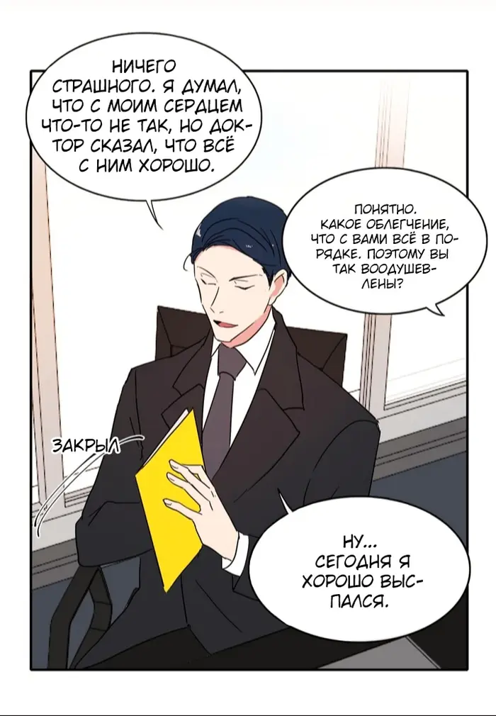 Страница 17