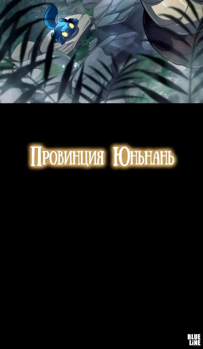 Страница 45