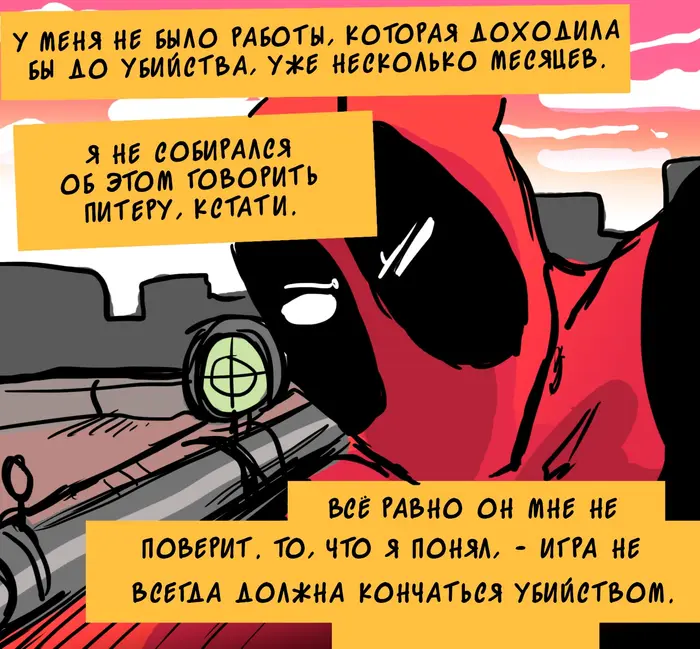 Страница 13