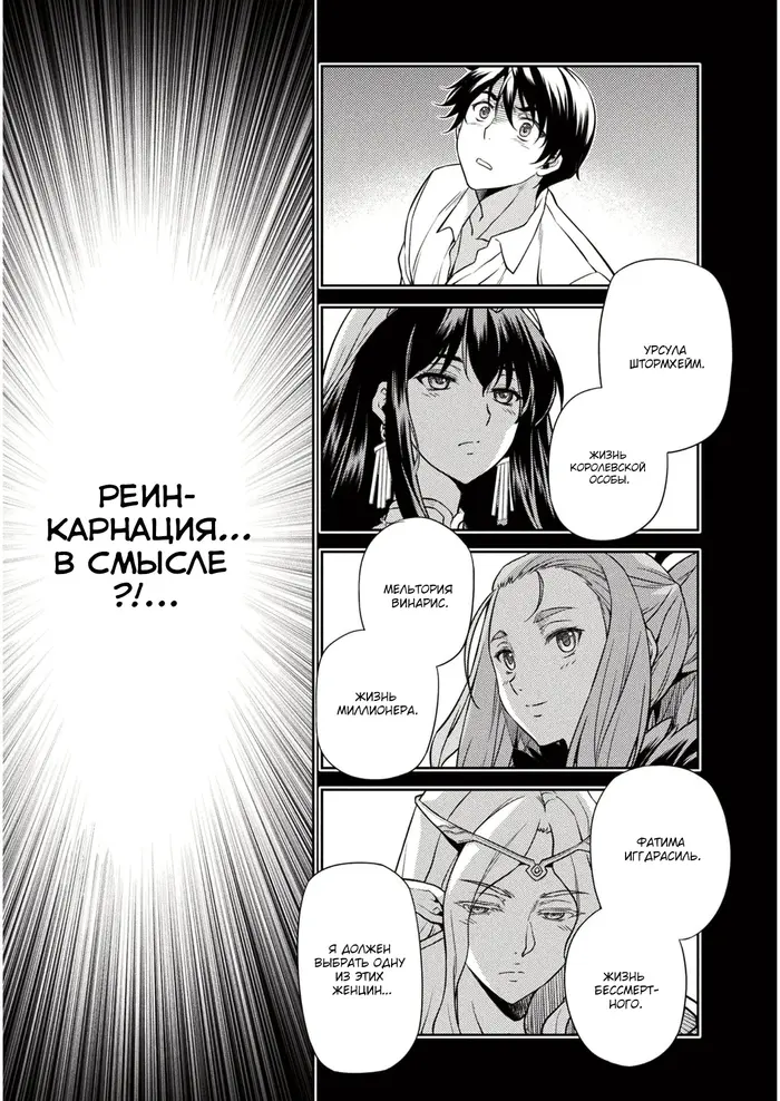Страница 18