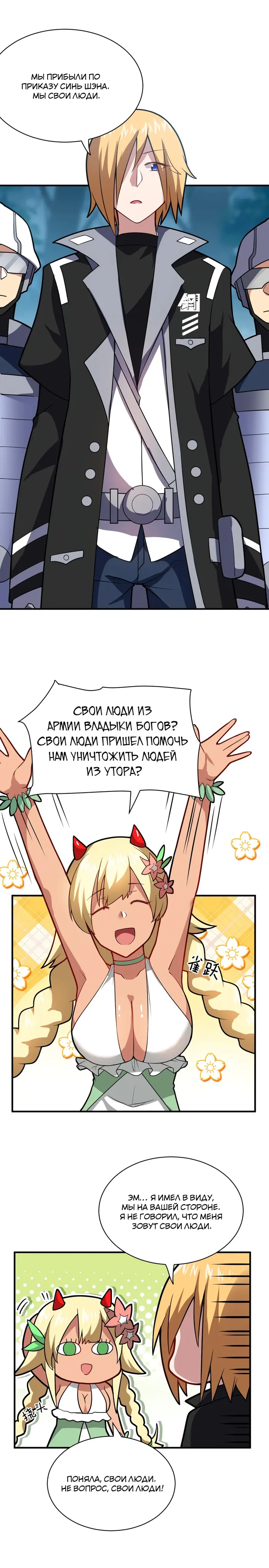 Страница 13