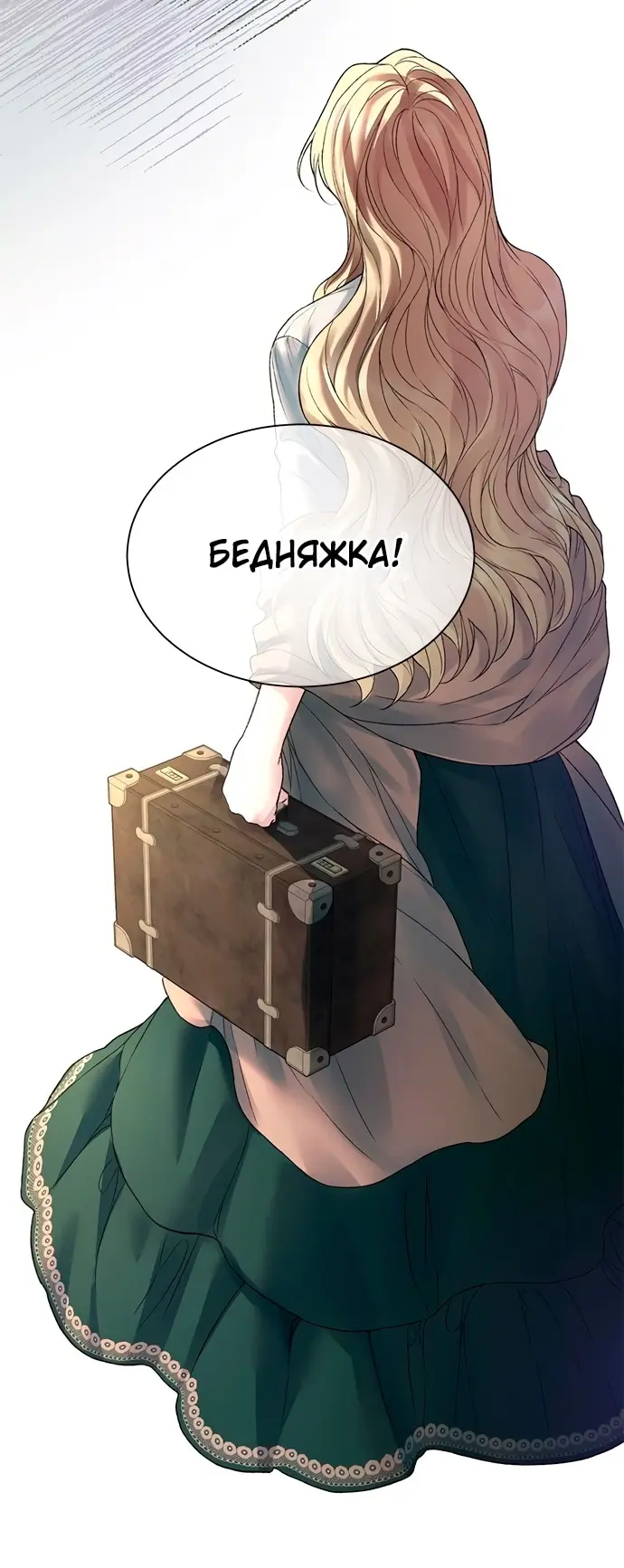 Страница 46