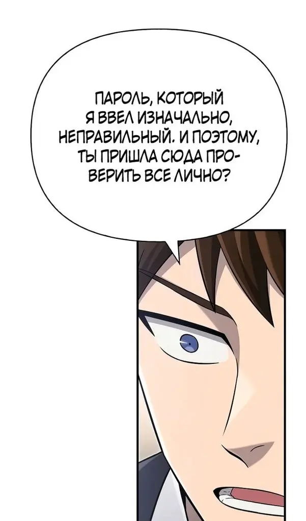 Страница 50
