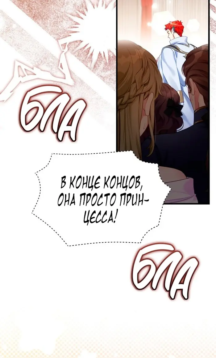 Страница 45