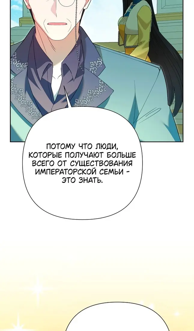 Страница 76